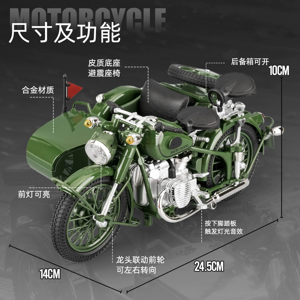 Die-cast three-wheel motorcycle model 1:10, realistic gift box, green scale replica
