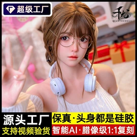 实体娃娃;名器倒模;其他男用