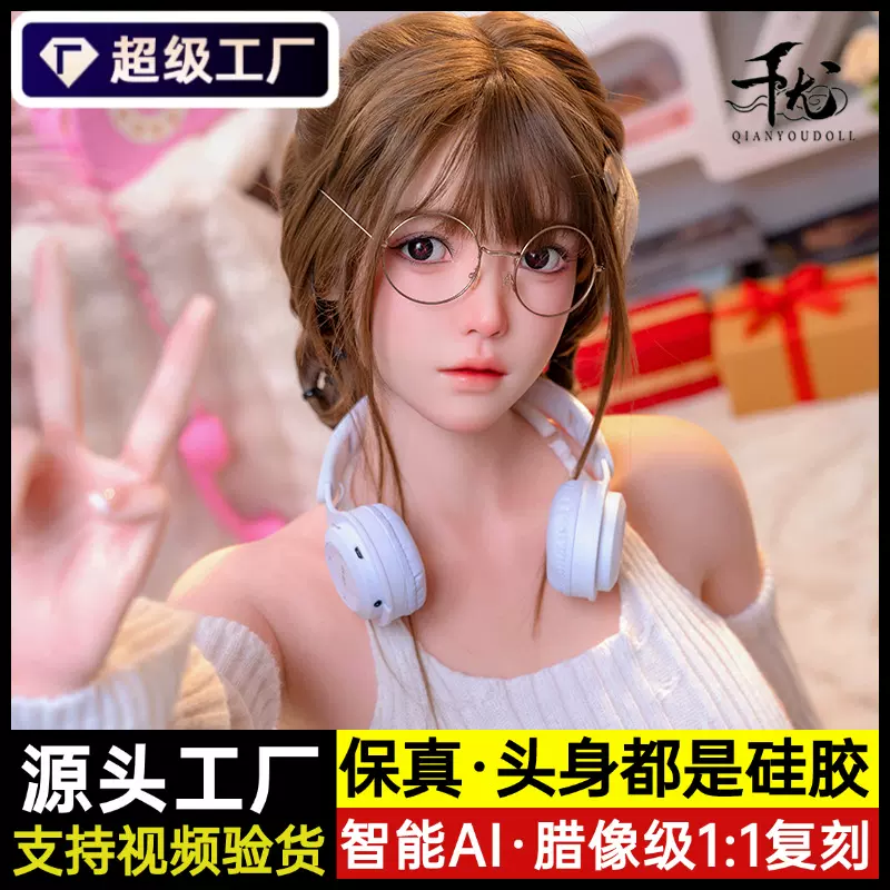 成年人实体娃娃少妇款男用情趣用品非充气娃娃真人比例全硅胶娃娃