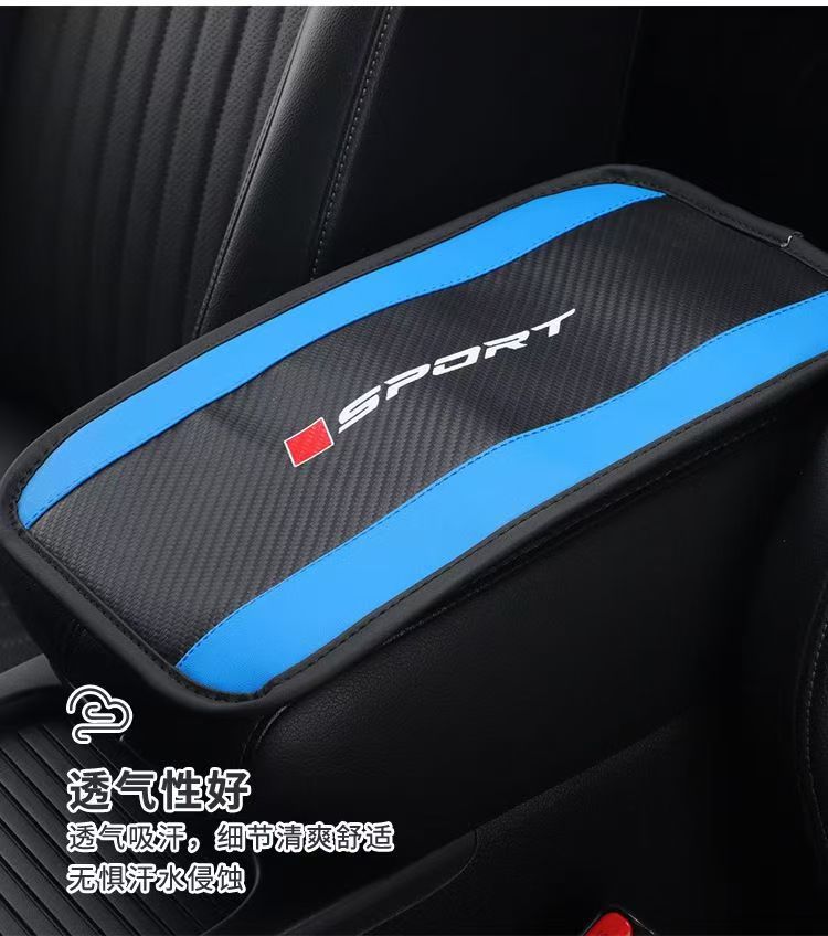 Cross-Border Armrest Box Mat, Universal for All Seasons, Car Booster Cushion, Central Cushion, Armrest Protector, Leather Handrail Protection