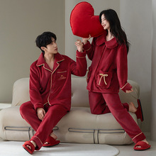 加绒加厚法兰绒红色睡衣结婚新婚情侣套装秋冬款珊瑚绒男女家居服