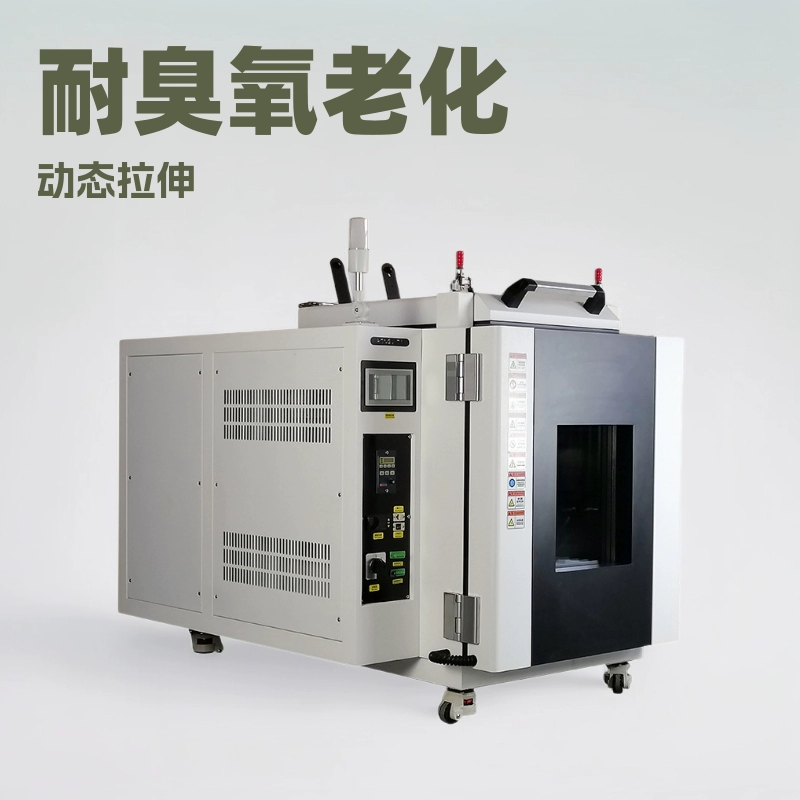 Динамический испытательный ящик для старения озона на растяжение
