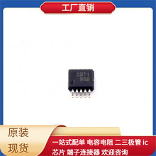 TPS62051DGSR MSOP-10 MK22FN1M0VLQ12 P82B96DGKR SCT2432STER H