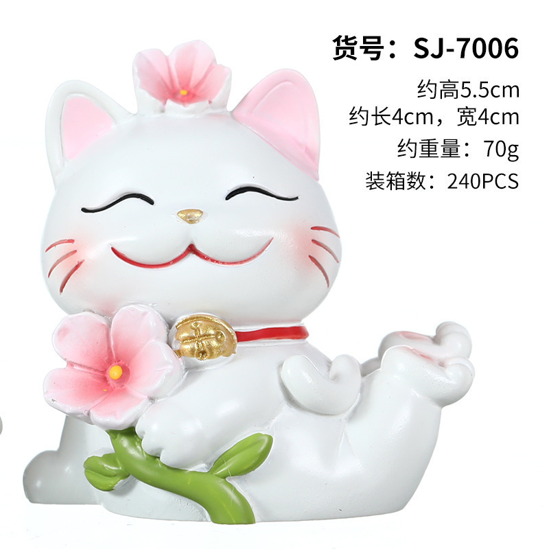 客厅玄关装饰品财源广进招財猫卡通桌面摆件节日礼物送朋友批发|undefined