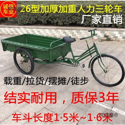 1.6m Extended: Màitàibǎo Auto Parts and Accessories