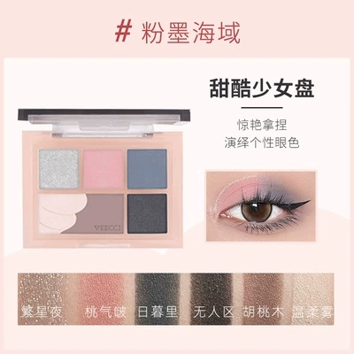 Eyeshadow palette, makeup primer, matte nail sequins, for beginners, earth tones