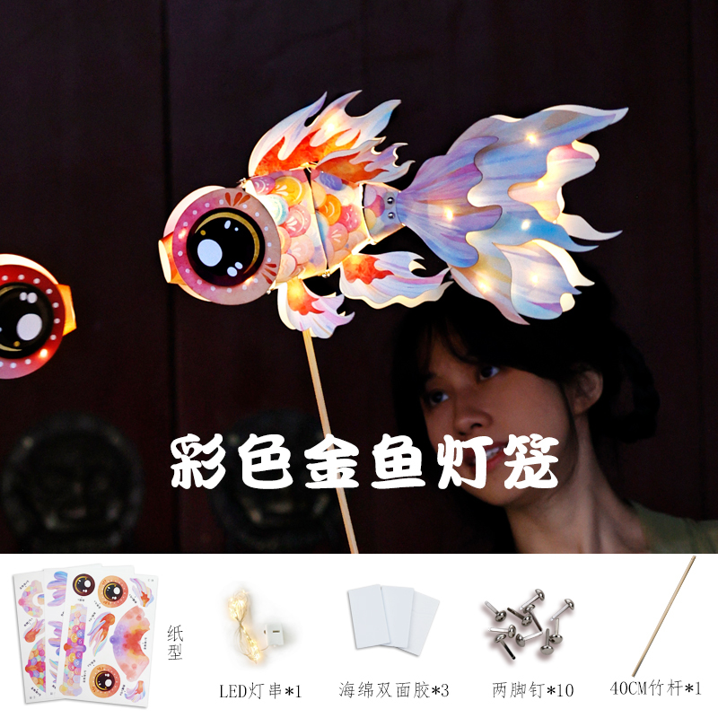 2025新年元宵節非遺留覚醒獅子提灯手作りdiy材料包幼稚園児童暖場塁徳株|undefined
