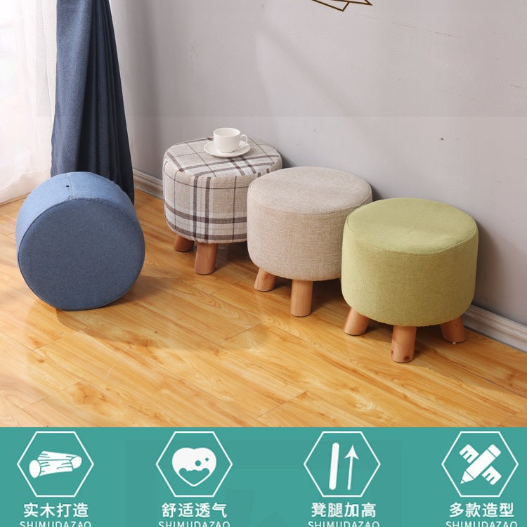 Taburete pequeño de tela al por mayor, hogar de moda, sala de estar para adultos, taburete redondo pequeño, taburete de sofá, taburete bajo de madera, taburete creativo para cambiar zapatos