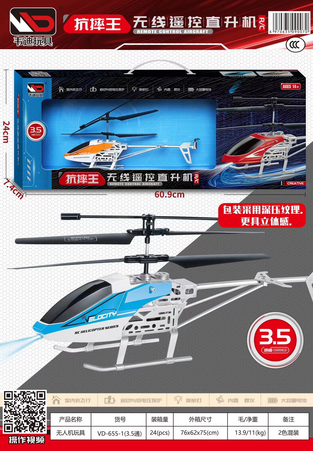 微信图片_20240323140554