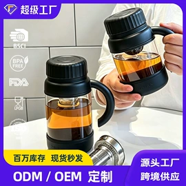 玻璃杯;保温杯;塑料杯