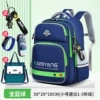 Small study bag, pencil case, waterproof watch, 3D