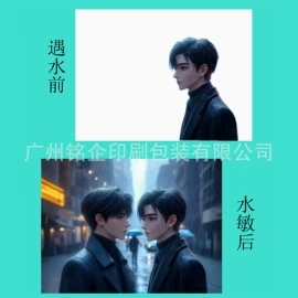 明信片;笔记本记事本;纸盒