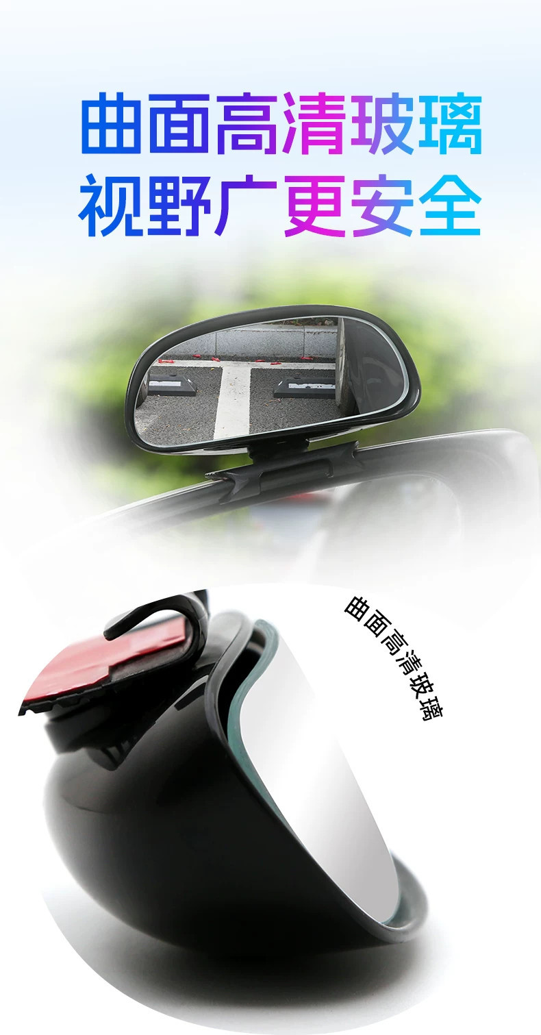 New model car rearview mirror clip-on small round mirror with adjustable angle, wide field of view blind spot mirror for beginners