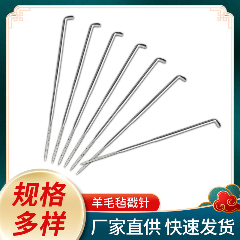 Wool Felt Needle Felting Tools, Needle Felting Tools, Wool Felt Non-Woven Fabric Needle Felting Needles, Felt Needles Wholesale