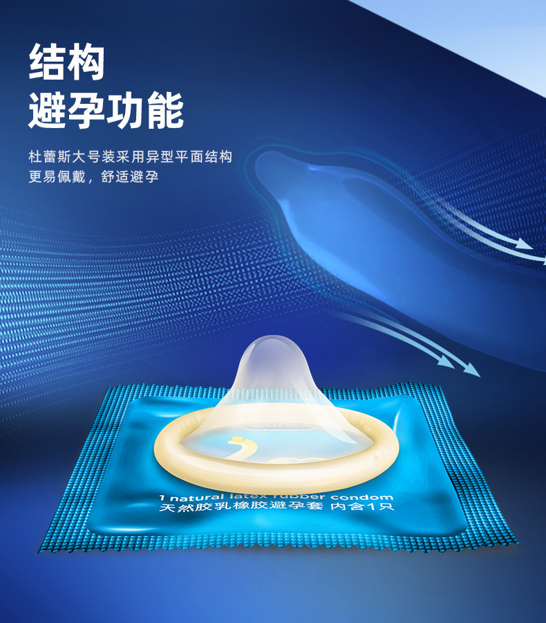 Durex Large Size Condoms, Pack of 12, Natural Rubber, Regular Thickness — detail image 16