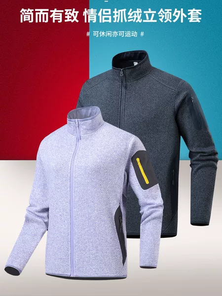 Bird House Same Style Fleece Jacket for Men and Women, Autumn and Winter New High-End Alternative Brand, Stand Collar Cardigan, Long Sleeve, Skin-Friendly Soft Coat