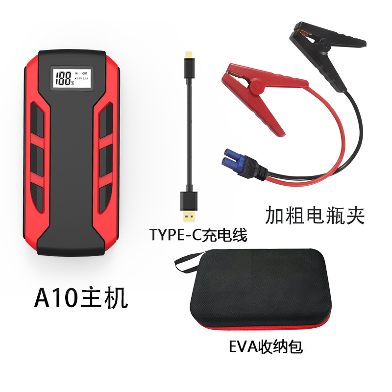 A10-2000A host (fast charging) + bold common clamp + charging line + EVA nylon bag (unlimited displacement)