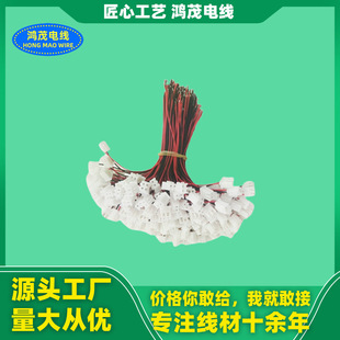 ����XH���Ӿ��ӹ����݃x�F����늳ذ�往���� 2.0/2.54/1.5/1.25