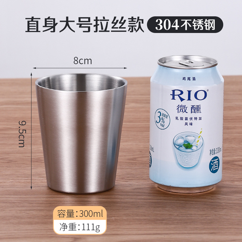300ml 스트레이트 브러시드 스타일(304 스타일)