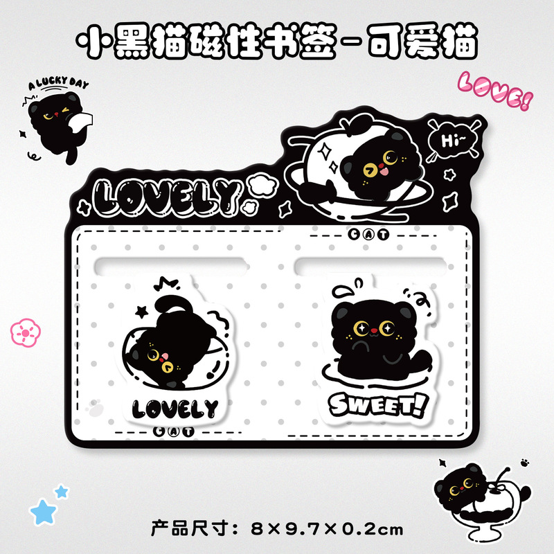 漫画の動物型磁気ブックマークかわいい磁気ブックマーク学生両面読書ブックページクリップブッククリップ|undefined