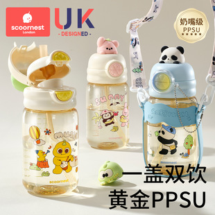 �Ƴ���ͯˮ��������ˮֱ����ܱ�PPSU�όW���ñ�y��ˤ�����׃��@
