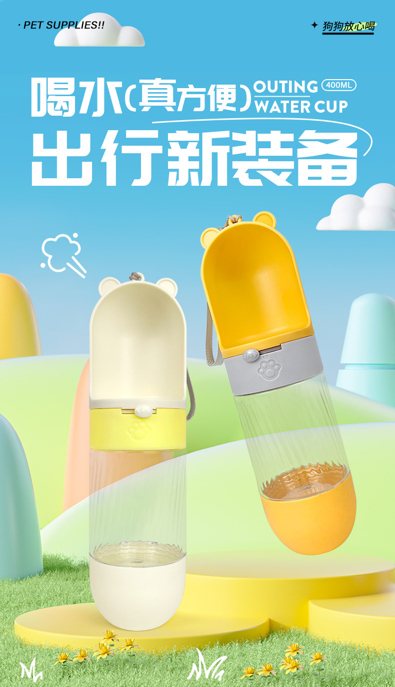 宠物水杯详情页2_01.jpg