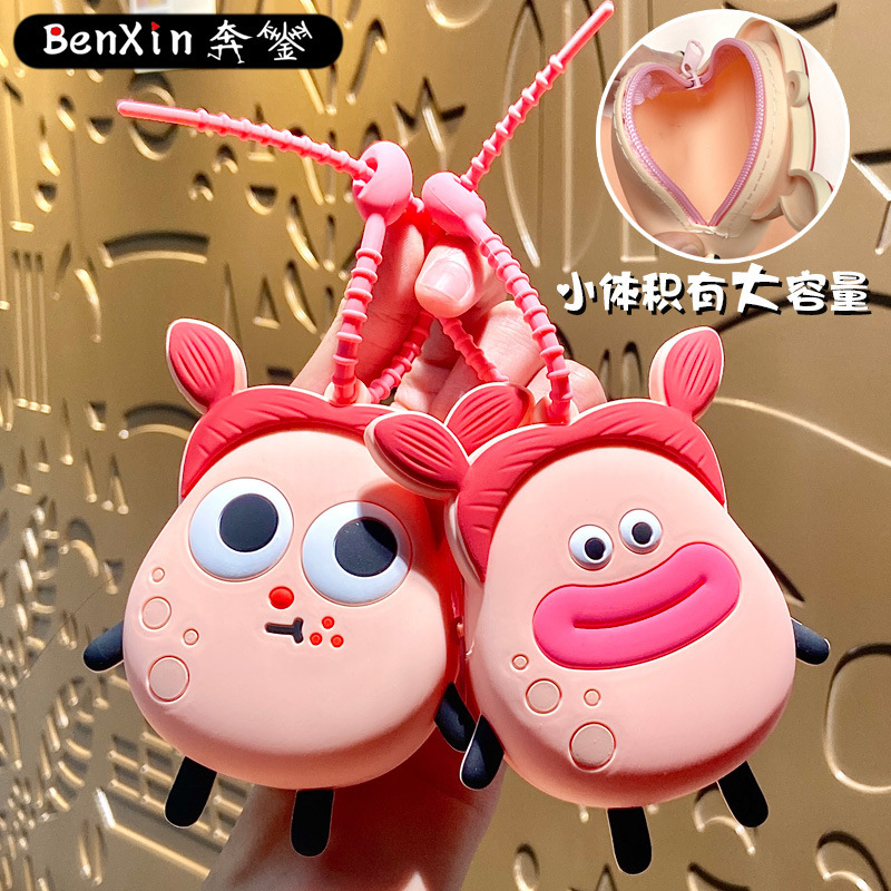 Tudou Jun Coin Purse Keychain Bag Pendant Cute Women's Card Holder Lipstick Storage Bag Key Hanging Jewelry Gift