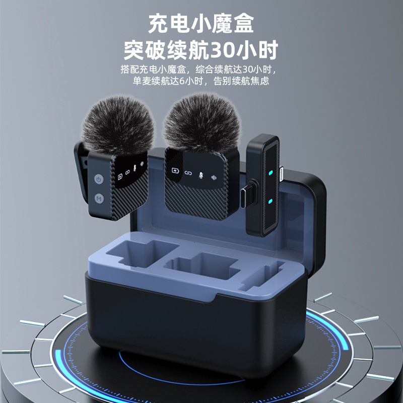 无线领夹麦克风夹领式直播专用收音麦领夹降噪领夹麦克风教师主播
