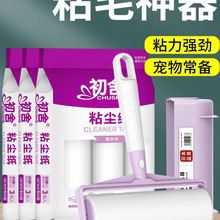 ճë���LͲճ�^�lȥ؈ë����16cm���m����Qоճ�m���մ�·��Lˢ