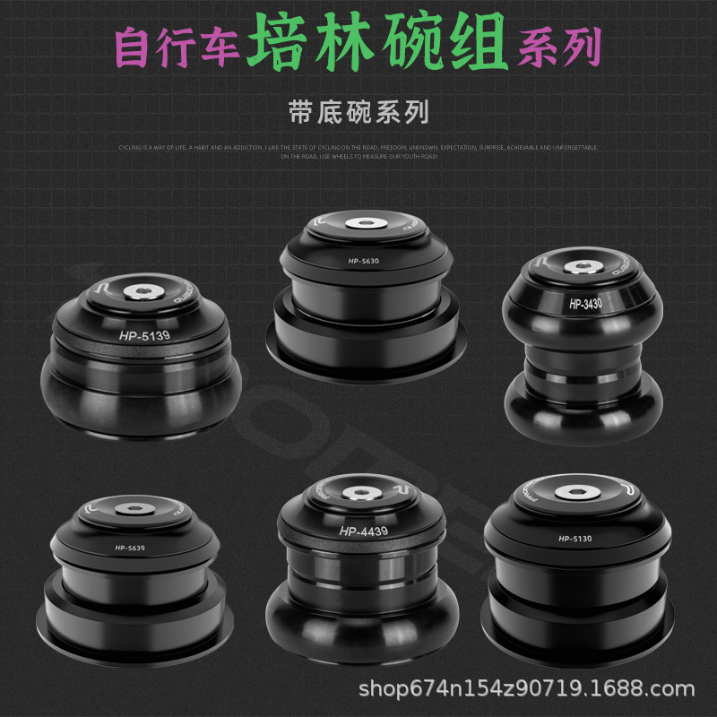 PROMEND juego de tazón de bicicleta con tazón de fondo 4430 bicicleta de montaña peilin tenedor delantero ocho piezas de aleación de aluminio conjunto de cabeza