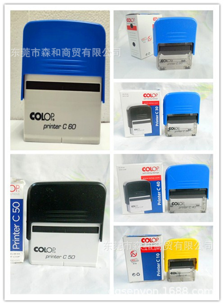 ��Ʒ������COLOP��īӡ�� C10 C20 C30 C40 C50 C60 ӡ�²�������