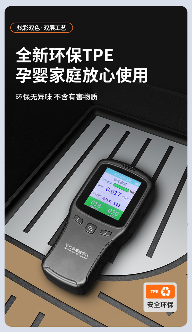 Suitable for the New Xiangjie S9T, Special Colorful Tpe Car Trunk Mat, Car Accessories Trunk Mat