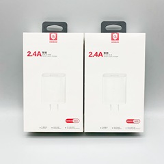 紅果2号携帯電話充電器2.4aはアンドロイドリンゴtype-c充電ヘッドusb工場に直接供給されている