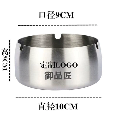 Car ashtray creative and personalized, windproof and shatterproof, suitable - standard-model-10cm-sanded-silver