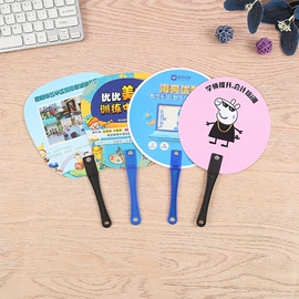 广告扇;对联/春联