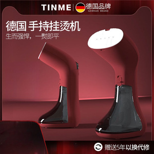 German Tinme Handheld Garment Ironing Machine Household Small Ironing Machine Portable Steam Iron Ironing Artifact
