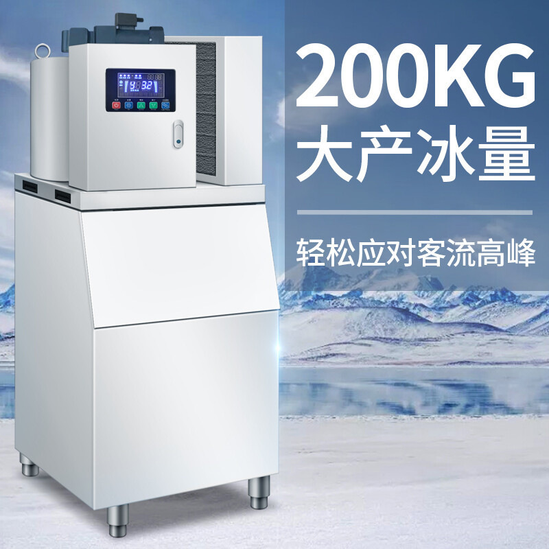 Flake ice machine commercial 300kg 500kg large output seafood supermarket hotpot shop industrial scale ice machine