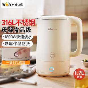 С��늟�ˮ��ZDH-P17H6���ñ��ط��C������316���P䓟�ˮ�ر��؉�