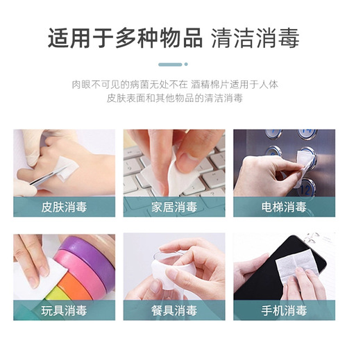 75 degree alcohol cotton tablets for jewelry cleaning and disinfection alcohol tablets computer cleaning alcohol cotton tablets individually packaged portable 100 tablets