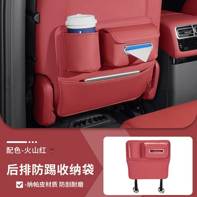 General Motors Car Seat Anti-Kick Chair back anti-kick pad - volcano-red-back-row-anti-kick-storage-bag-1-pack
