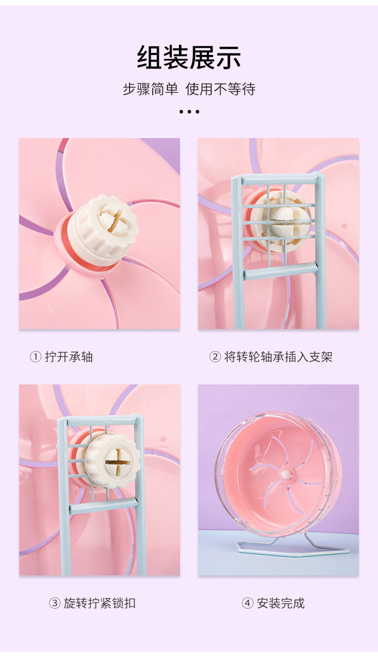 大跑轮