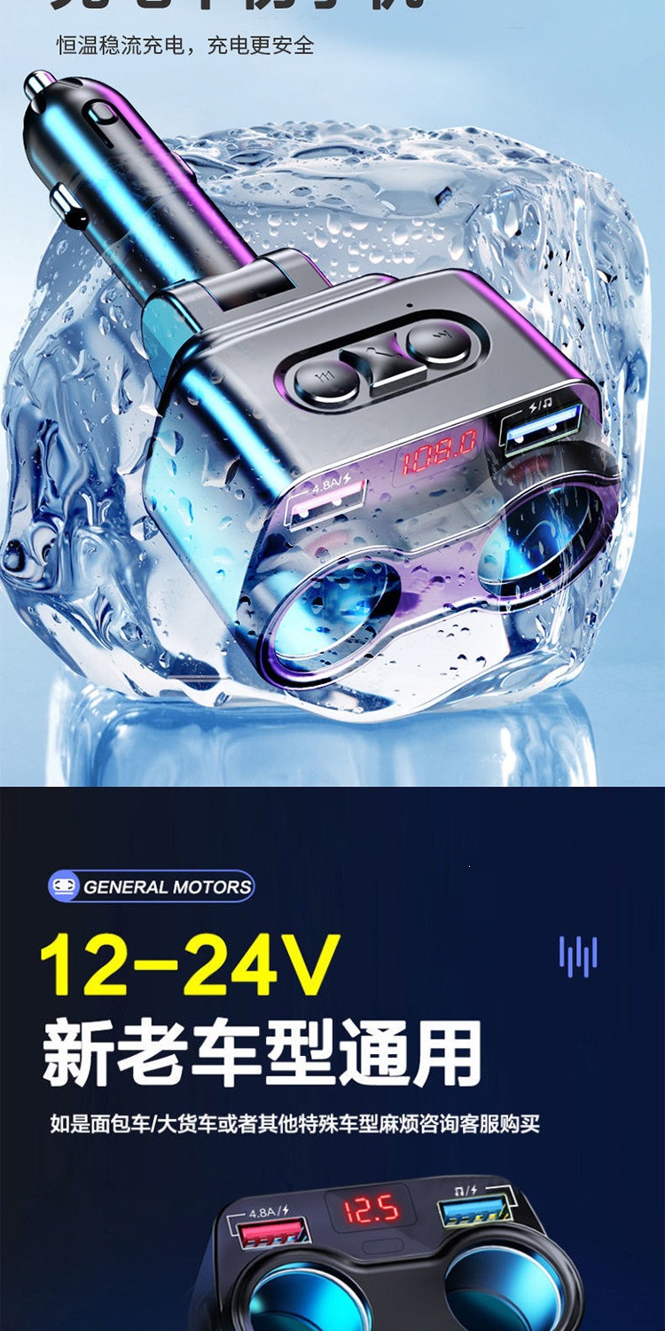 Suitable for car chargers, Bluetooth MP3 players, multifunctional dual-port USB flash drive fast charger, car cigarette lighter adapter