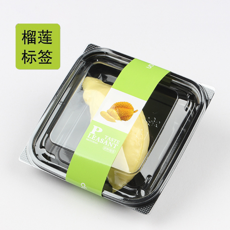使い捨てドリアン包装箱果物パイナップル蜜包装箱密封ドリアン肉保存箱蓋付き長方形箱|undefined