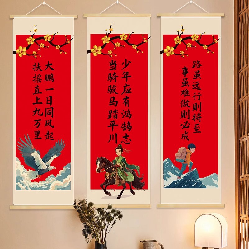 Inspirational Classroom Decoration for the Start of School, Classroom Atmosphere, Cultural Wall Stickers, Slogans for Elementary School, Middle School, High School, and College Entrance Exams
