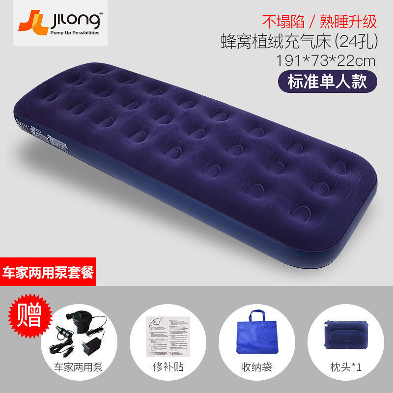 充气床双人家用气垫床单人午休充气床垫打地铺加厚户外厂跨境批发|undefined