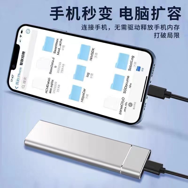 Cross-border mobile solid state drive ultra-thin upgrade 8t high-speed mobile phone computer portable mobile hard drive large capacity 500g