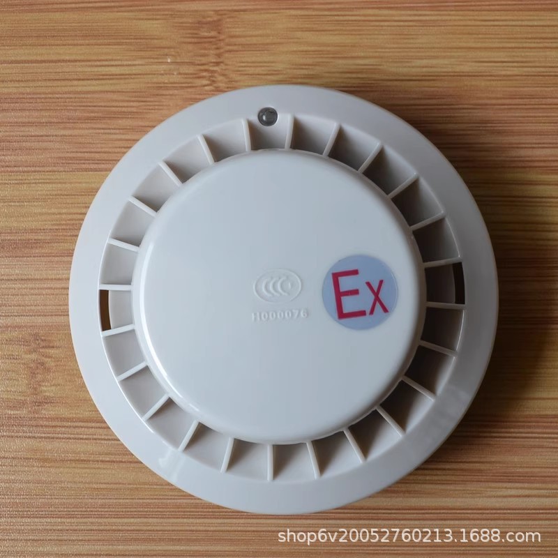 松江防爆烟感 感烟火灾探测器 本安防爆 JTY-GD-9002-E 3002B Ex