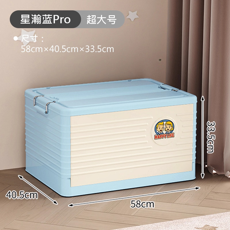 日本折叠收纳箱大容量超大加厚整理箱家用衣服被子玩具书本储物箱|undefined