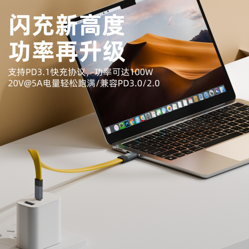 完全互換の Type-C オス - オス 20Gbps 伝送モバイル ハード ドライブ USB3.1 高速充電 8K スクリーン投影ケーブル データ ケーブル|undefined