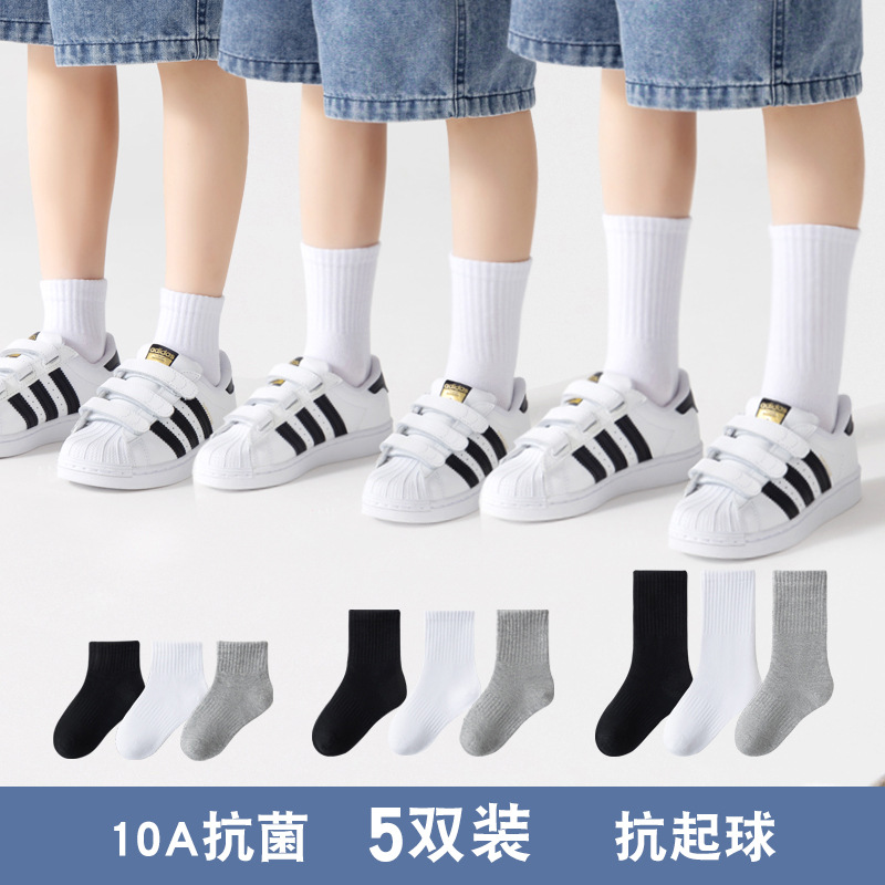 demi-season white children's solid color antibacterial knee socks…